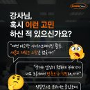 에듀이너스쿨