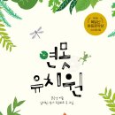 명랑유치원 이미지