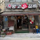 금화로L 이미지