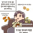 든든한의원 이미지