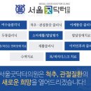 굿닥터신경외과의원 이미지