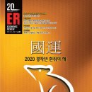 (주)이코노믹리뷰