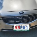 새차만들기카정비 이미지