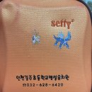 인천길주초등학교 이미지