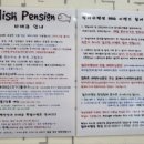 바다펜션 | 인천 빌리쉬펜션 후기. 바다뷰 객실에서 보내는 완벽한 여름휴가