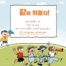 느티나무어린이집 이미지