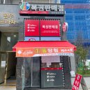 꽃길복권