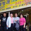 그랜드야채청과