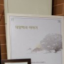 녹색농심인삼마을 이미지