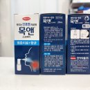 휴베이스다나약국 이미지