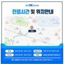 광주종합약국 이미지