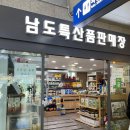 서울에서 목포 가는법 &lt;수서-목포 SRT 탑승 후기&gt; 수서역 먹거리 및 SRT 내부 소개
