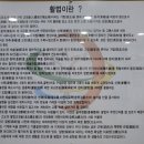 바른자세활법