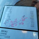 하우리부일호횟집