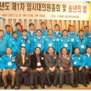 동신자동차정비 이미지