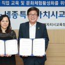 종촌종합복지센터 이미지