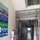 채한수이비인후과 이미지