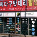현대자동차송천