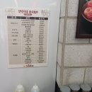 대패마켙 해운대좌동점 이미지