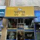 크린토피아신창 이미지