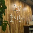 파크리오 아파트 B상가내 이미지