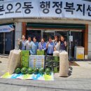 장애인 경로당 이미지