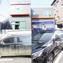 모든세차장 | 전북 정읍 세차장 노터치 자동세차 올댓워시 정읍점 이용 후기