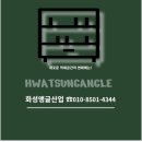 농공슈퍼 네이버블로그