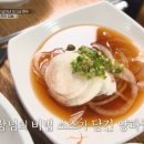 봉암리 할머니 | 전현무계획4 경기도 양주 1++ 한우모둠 어디