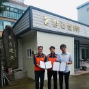 (주)동방건설 이미지
