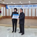 영재모터스 이미지