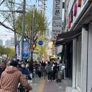 운봉 | 노량진 부드러운 양고기 수육 맛집 ‘운봉산장’, 콜키지 프리 예약 후기