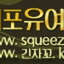 이포유여성의원 네이버블로그