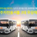 탄현초등학교병설유치원 이미지
