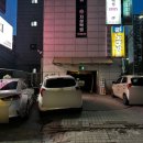 샤브 홀릭오다 이미지