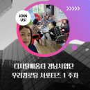 내서읍경로당 이미지