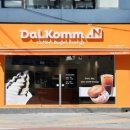 은행사거리 이미지