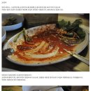 신개념 맛집 블로거.jpg 이미지