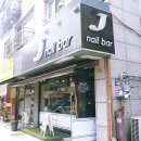 제이샵 Nail