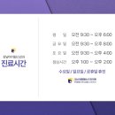 케이안과의원 이미지