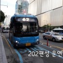 오성여객 이미지