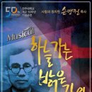 하늘엔터테인먼트