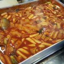 못난이분식 - 계양구 계산시장길 11 | 못난이분식