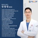 연세베스트병원 네이버블로그