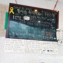 꽃사슴떡볶이 - 중구 동호로25길 3 | 꽃사슴떡볶이