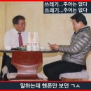 이들의 공통점 이미지