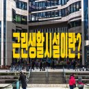 근린생활시설 티스토리