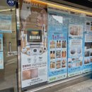 세븐일레븐(인천연수점) 이미지