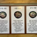 옛날장터식품 이미지