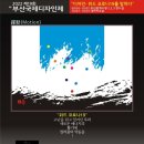 디자인제이은 Daum카페